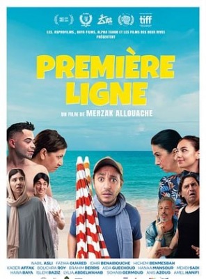 Première ligne